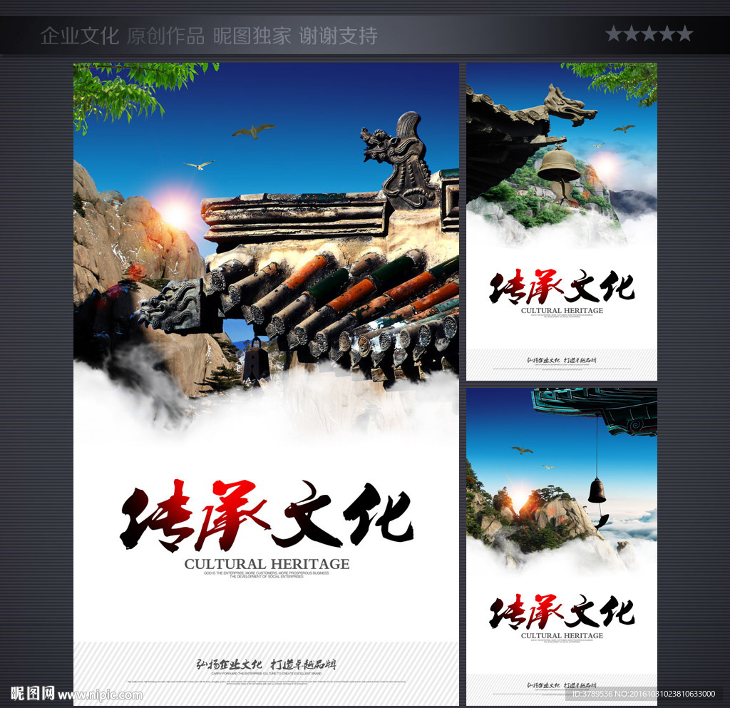 水墨