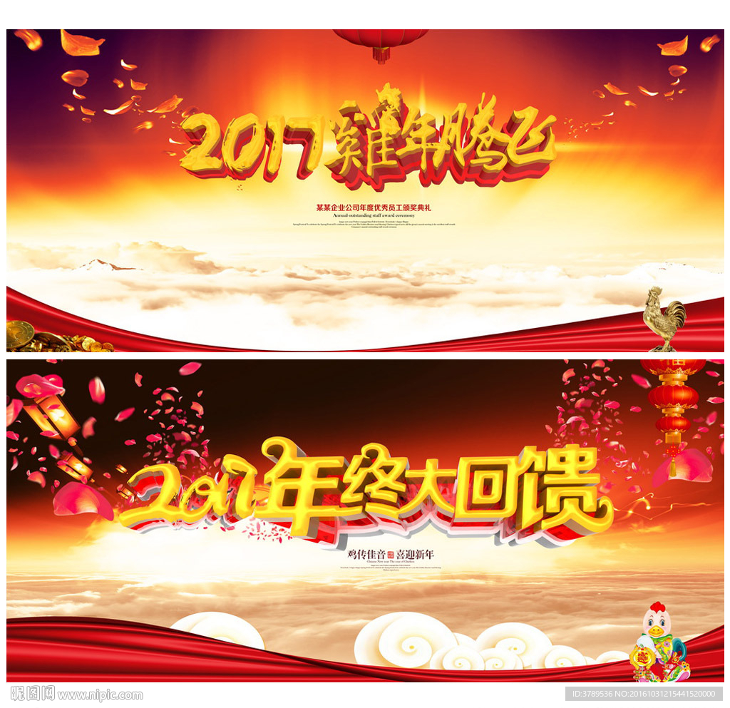 新春