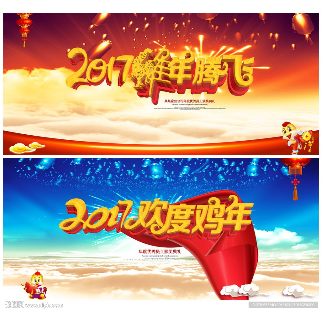 2017年
