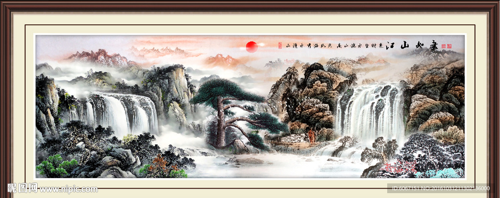 中堂画