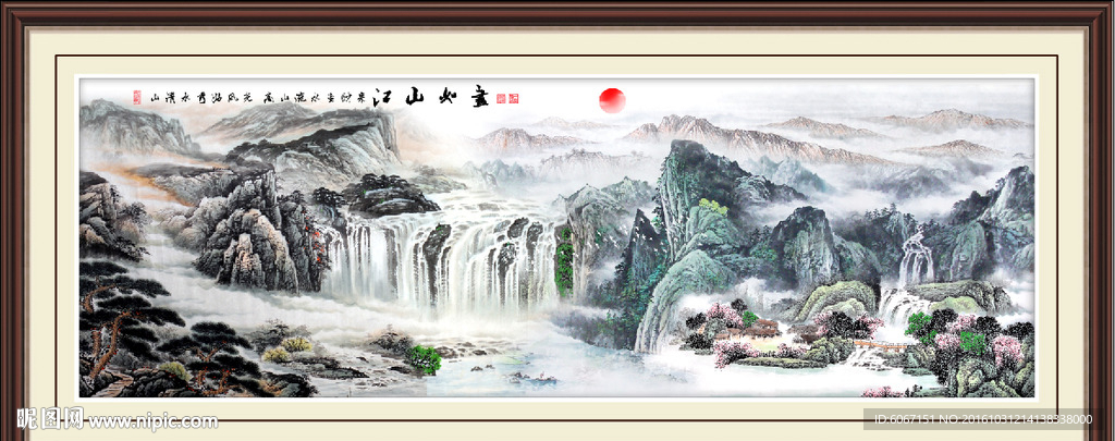 国画山水