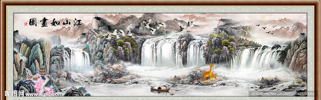 山水画