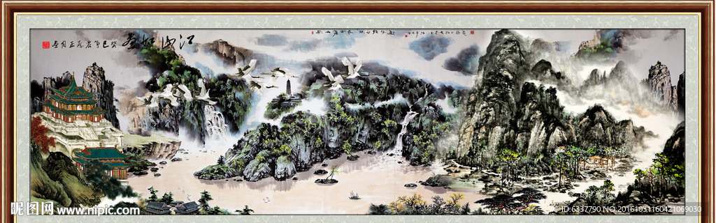 山水画