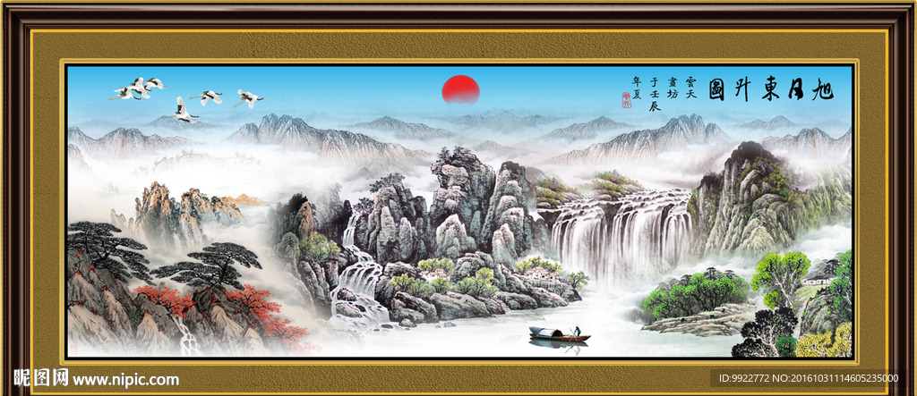 国画山水