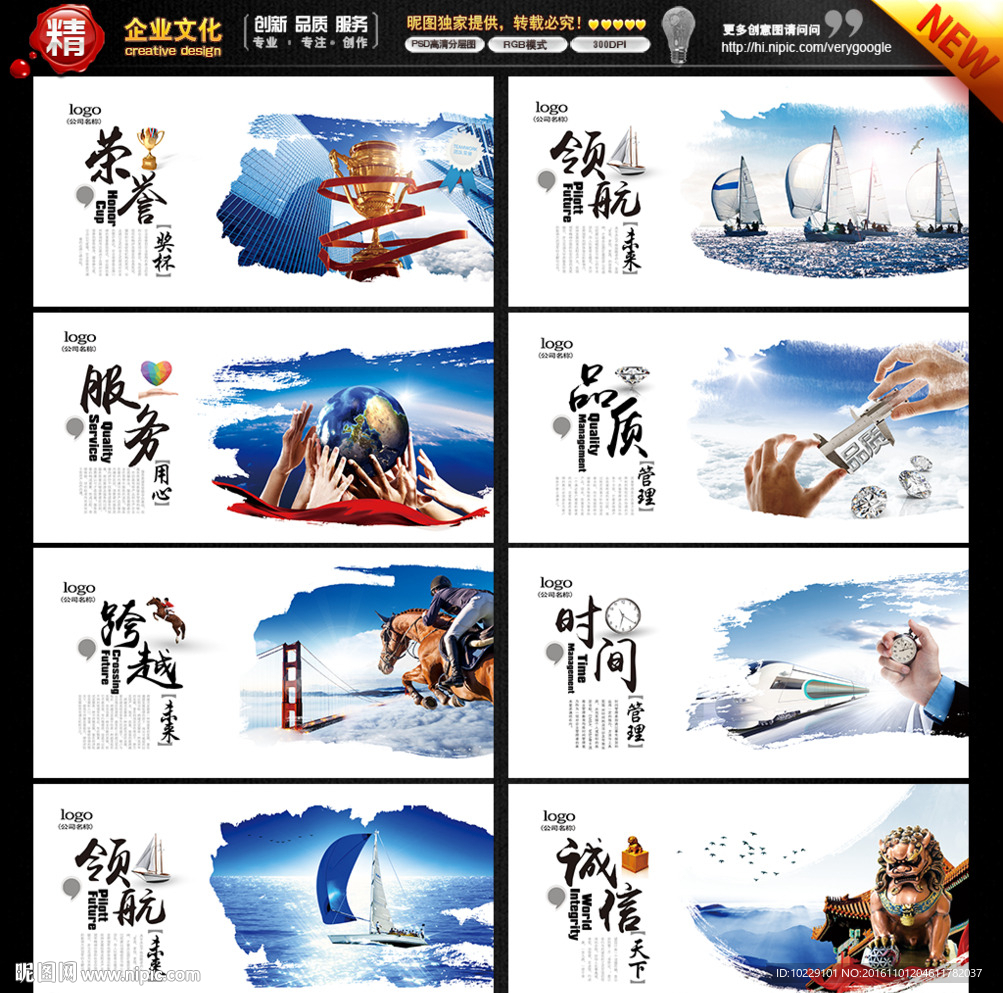 水墨