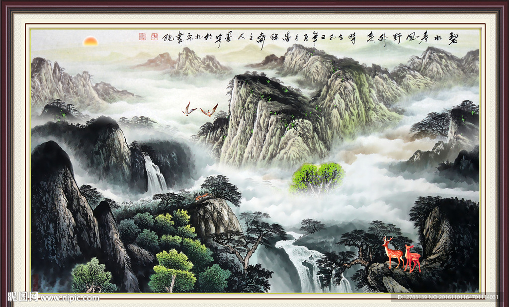 巨幅山水画