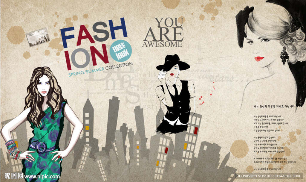 时尚复古手绘美女背景墙