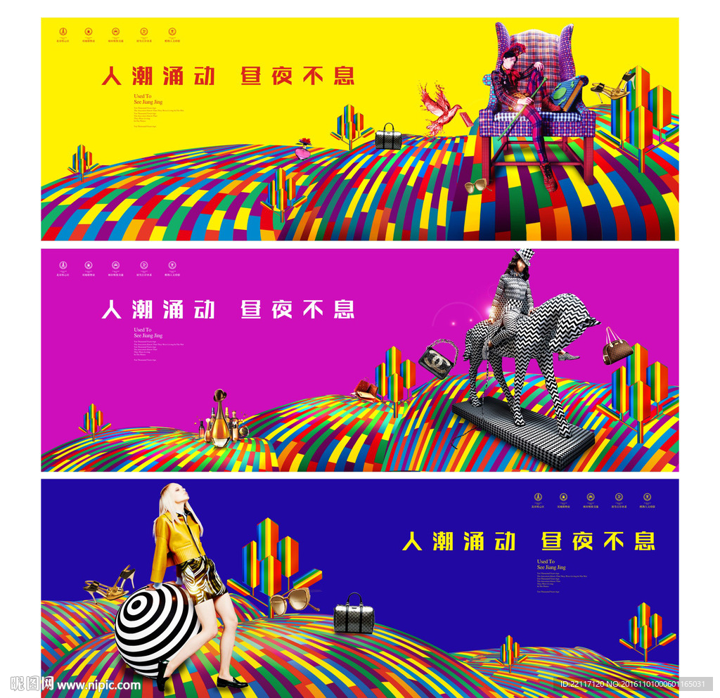 商业地产广告