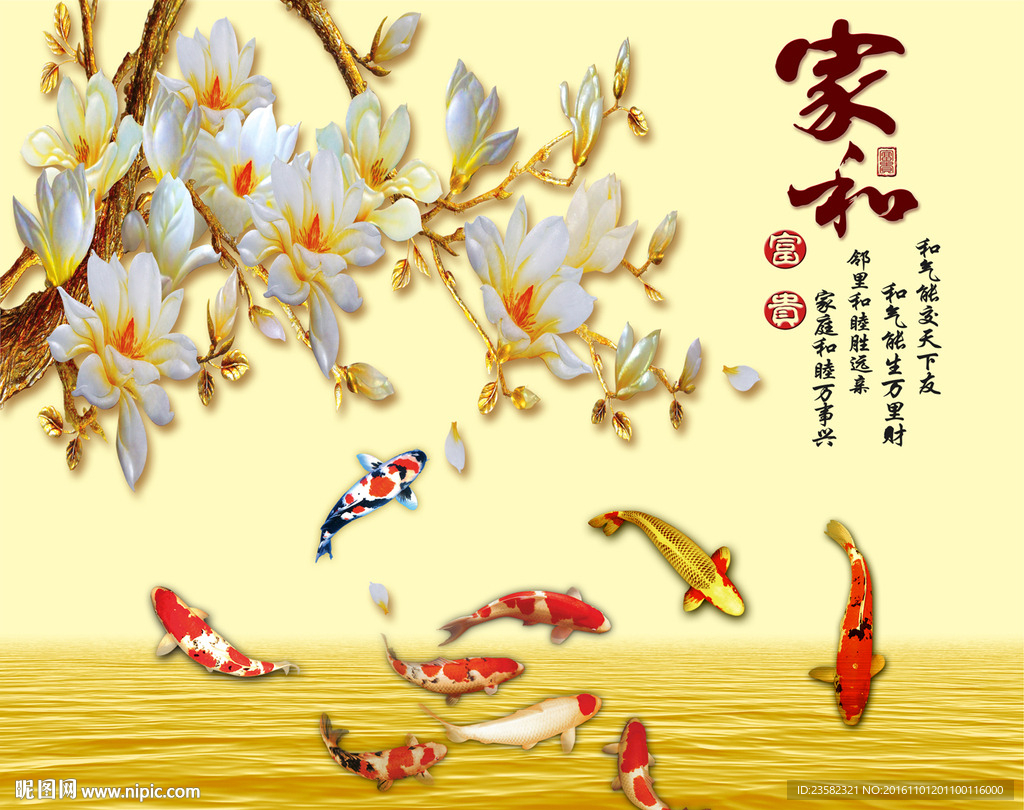玉兰