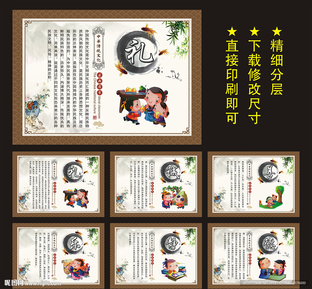 校园文化