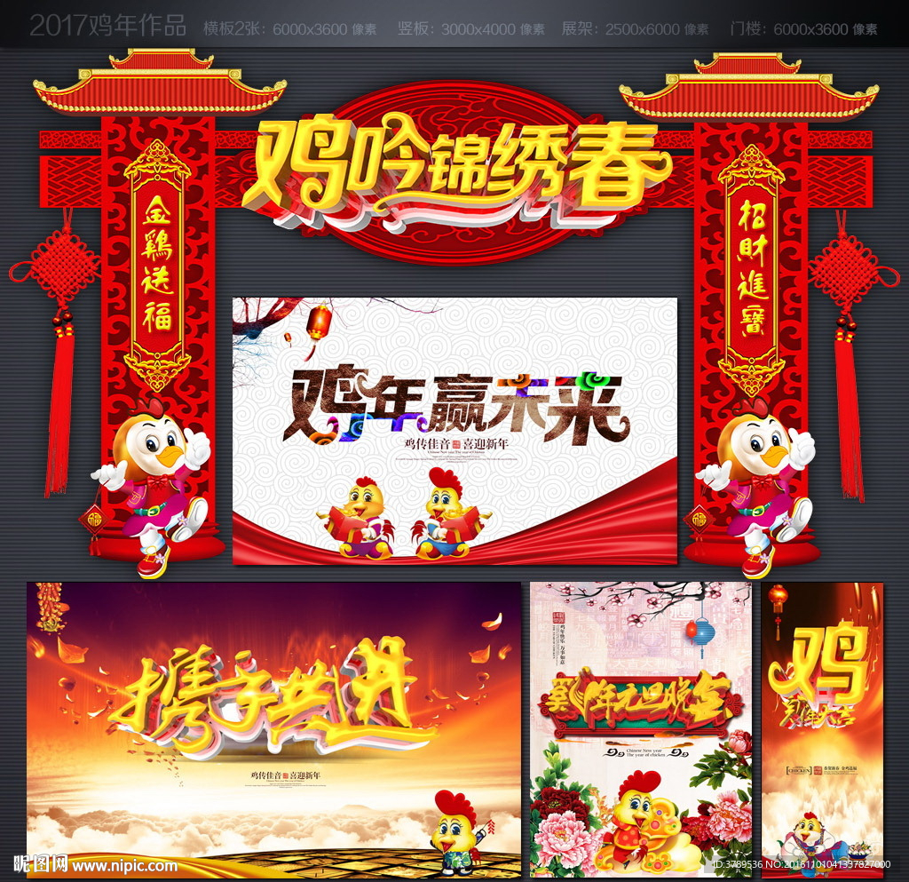 门头