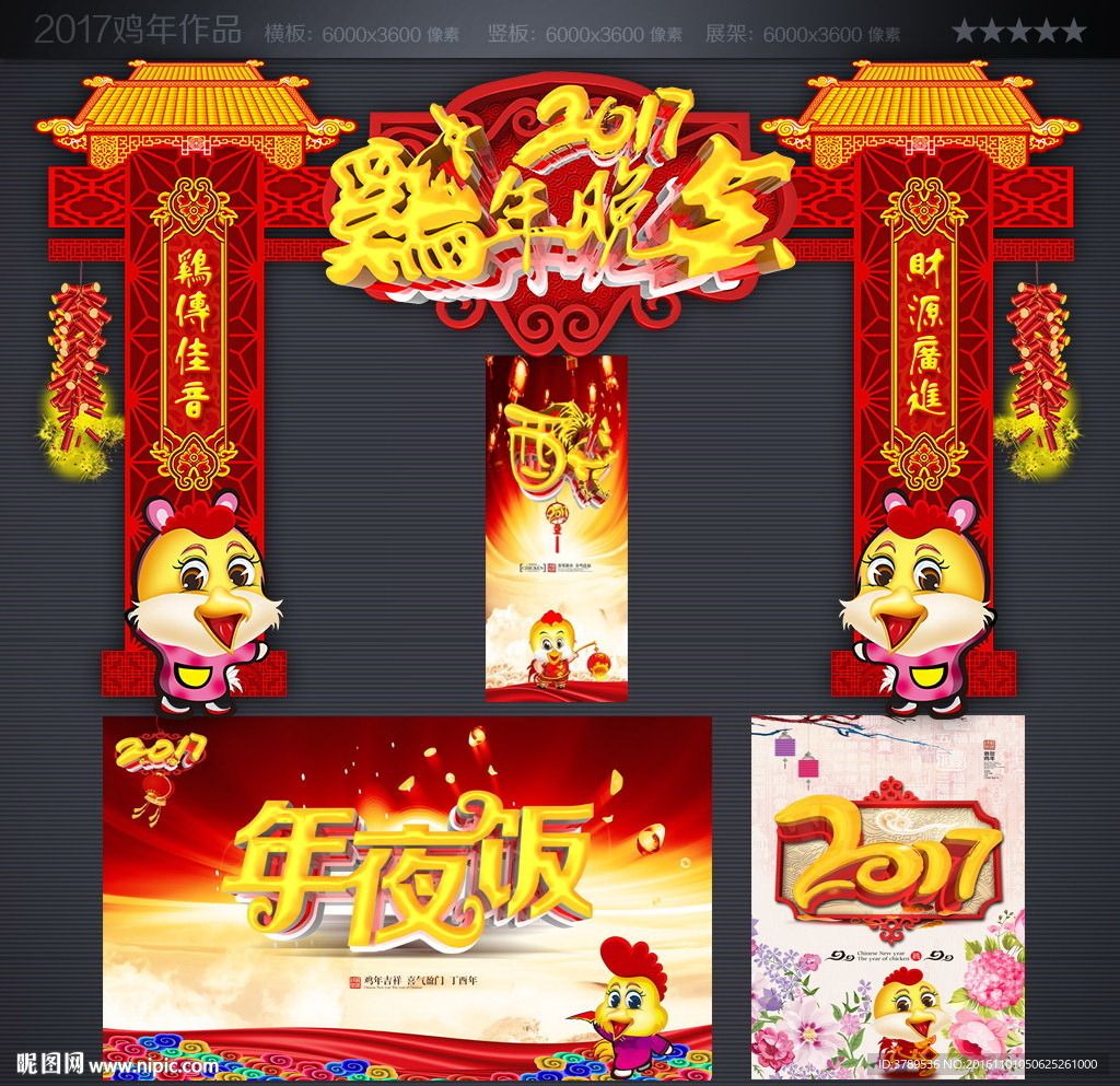 门头
