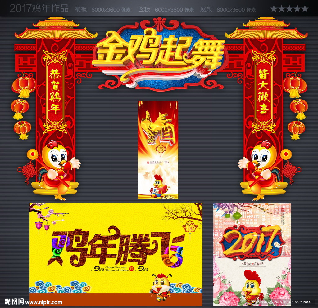 年会
