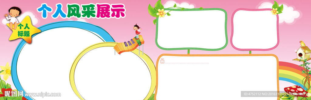 创意文化墙