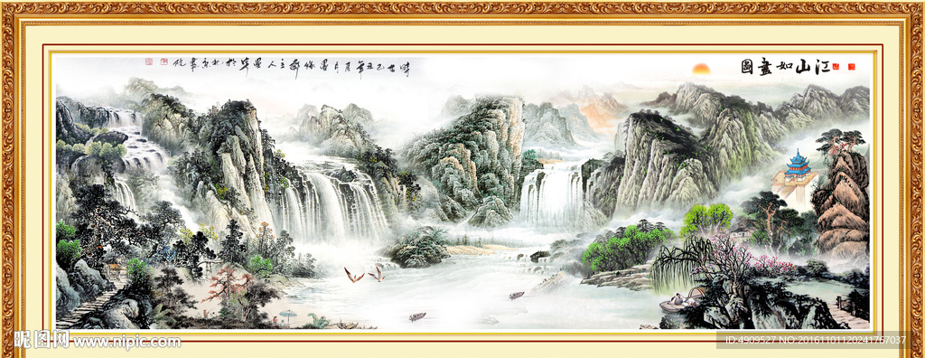 聚宝盆风景