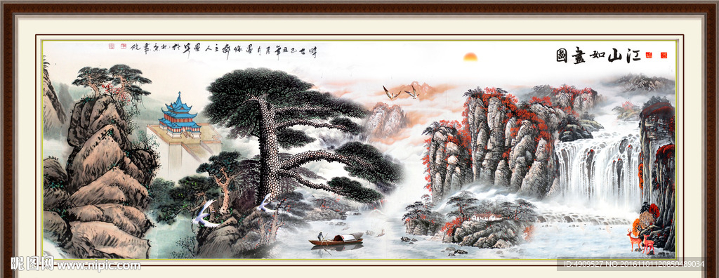 聚宝盆山水