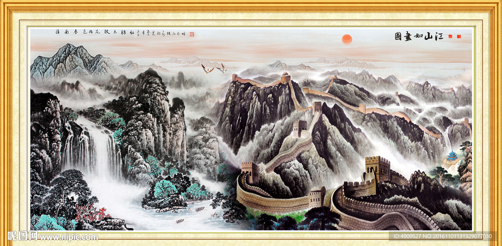 聚宝盆风景