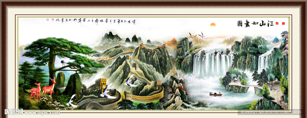 迎客松