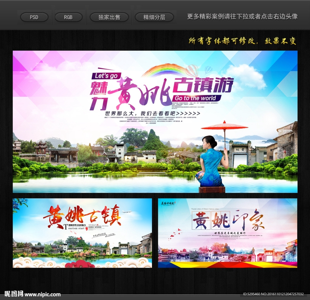 黄姚古镇