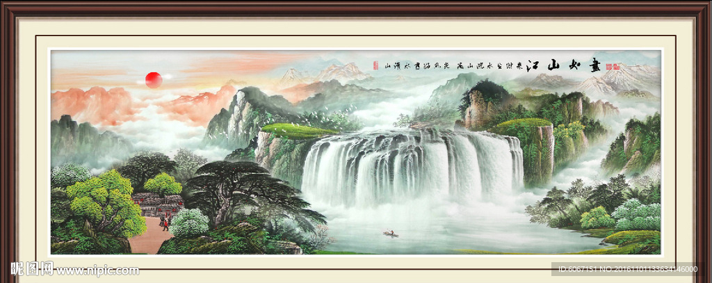 旭日东升