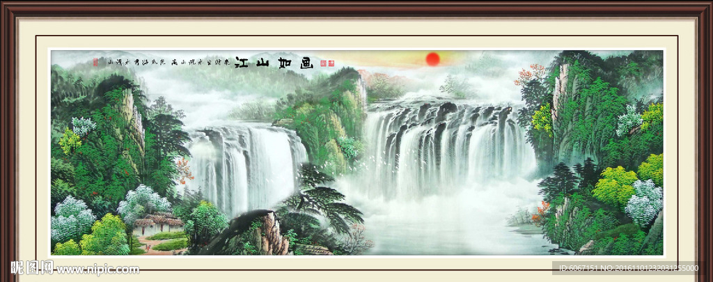 源远流长