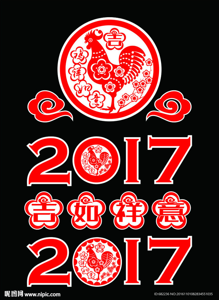 鸡剪纸
