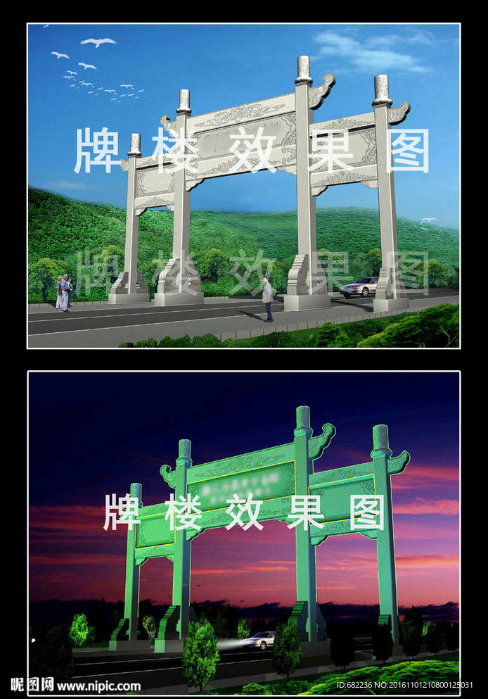 牌楼效果图