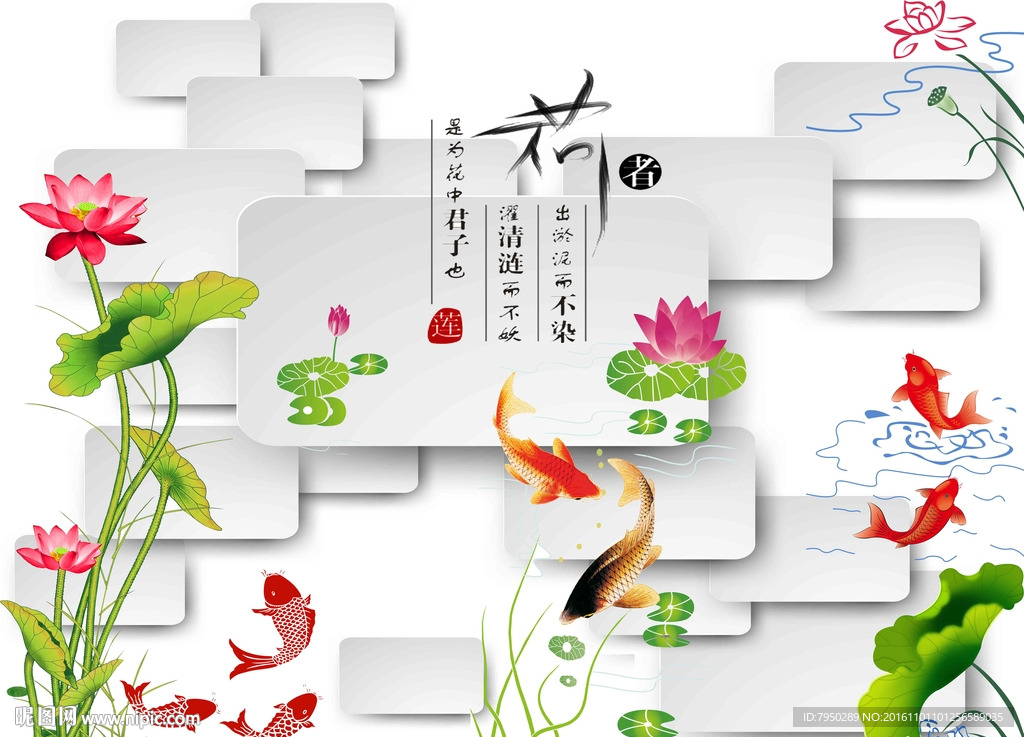 3D背景墙