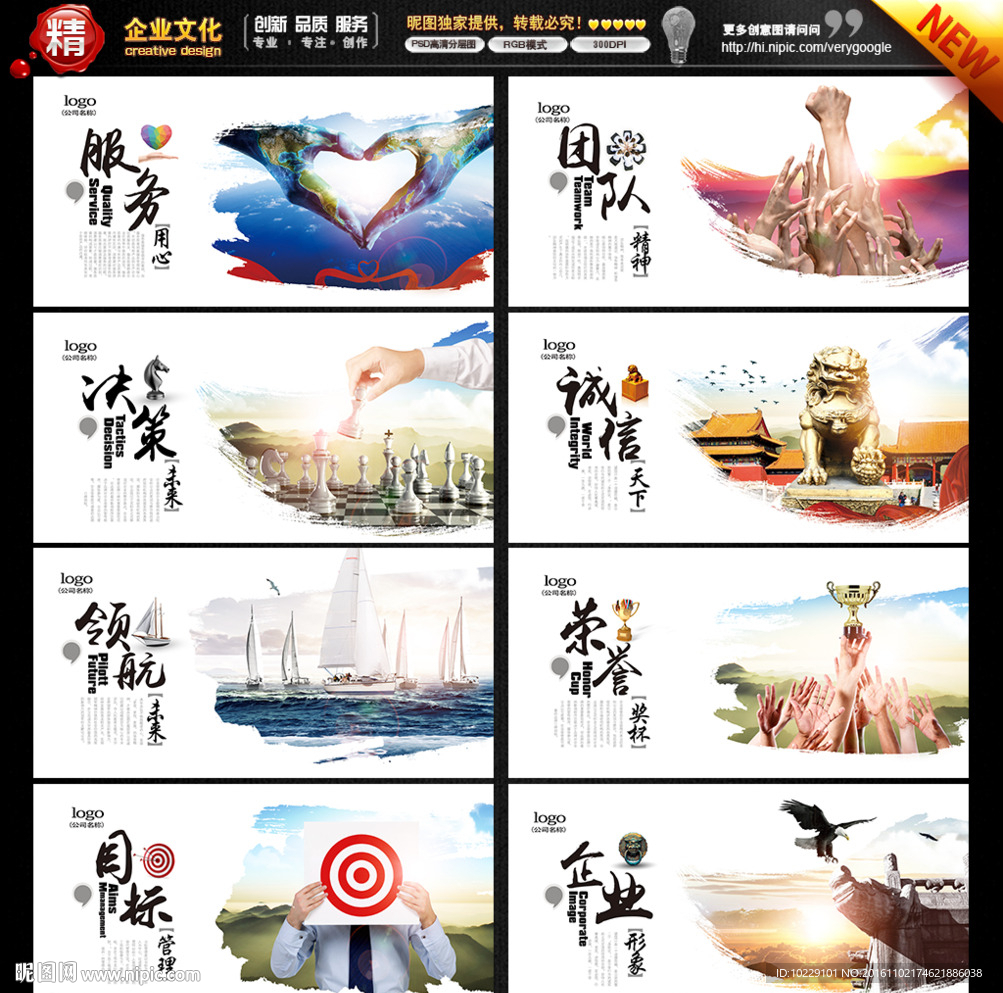 文化