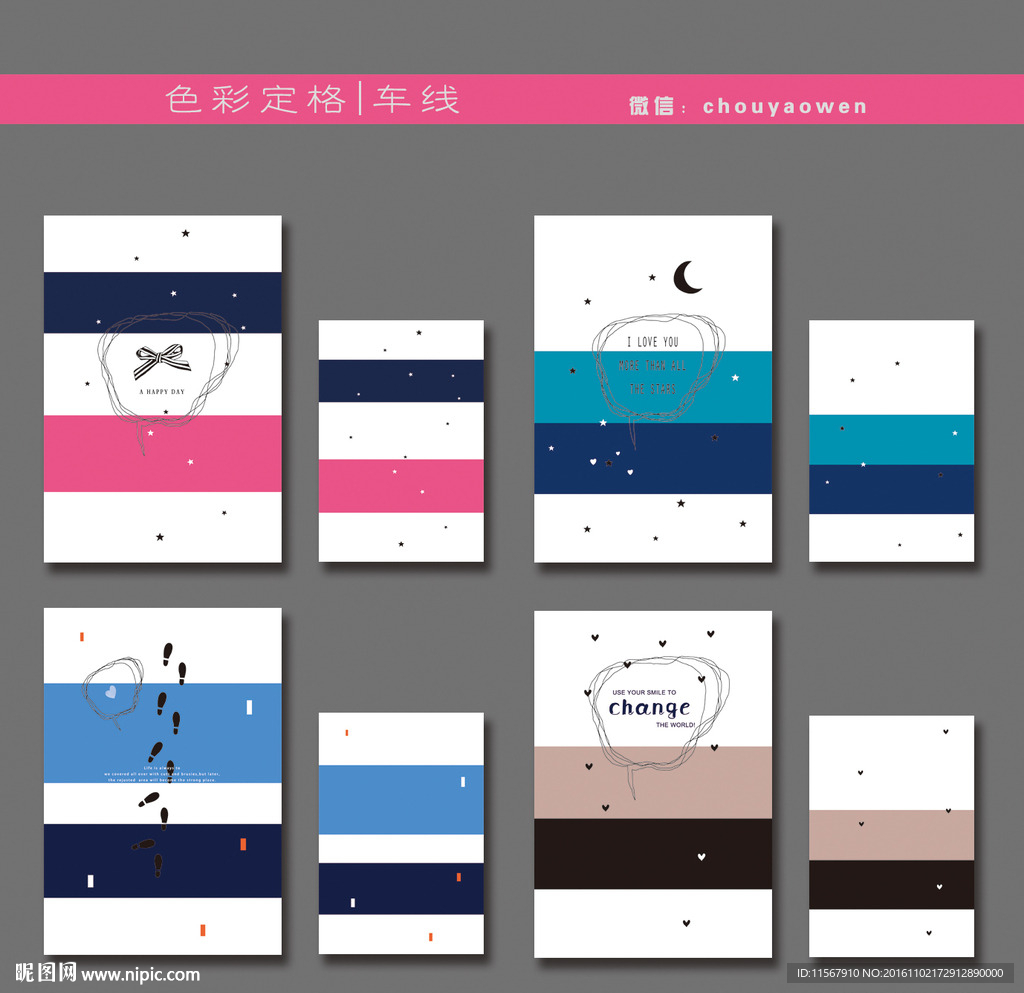 最新韩版清新手绘本本