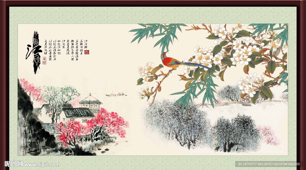 国画花鸟