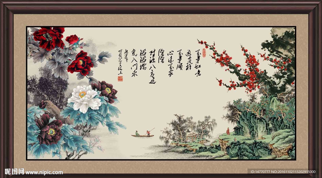 国画牡丹
