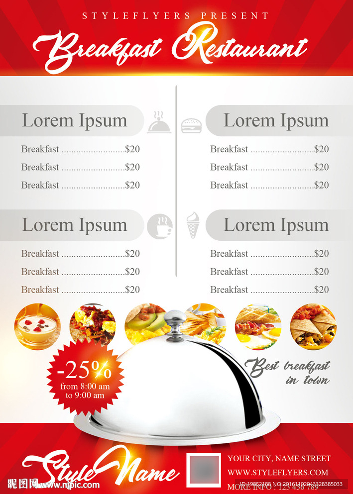 烹饪食品菜单展板