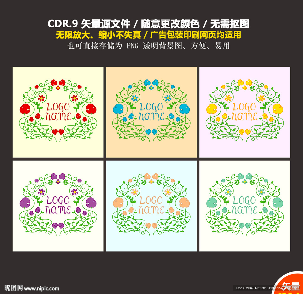 手绘插画图案纹饰花纹矢量图