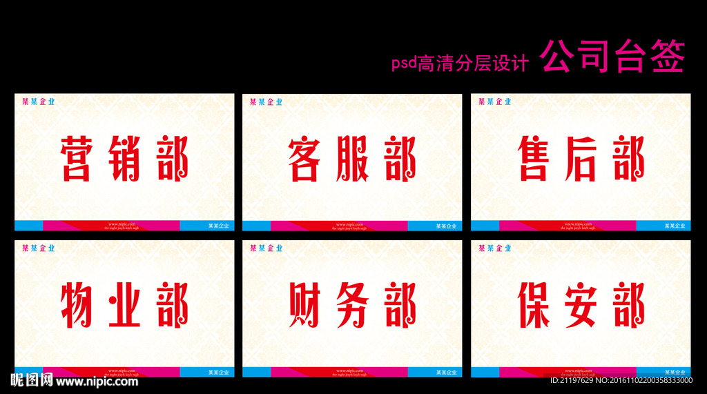 非商业授权(独家)编号:20161102200358333000上传时间:2016/11/02大小