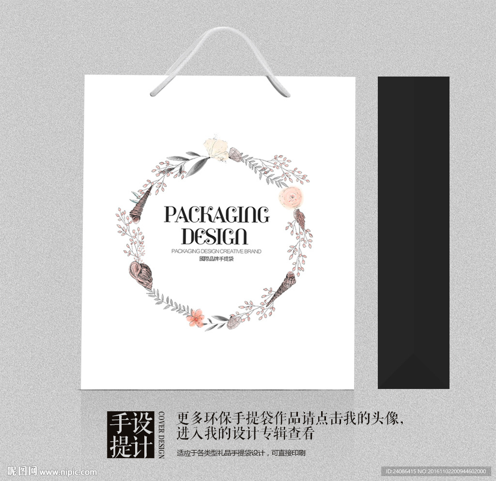 巧克力美食奶茶高档包装手提袋