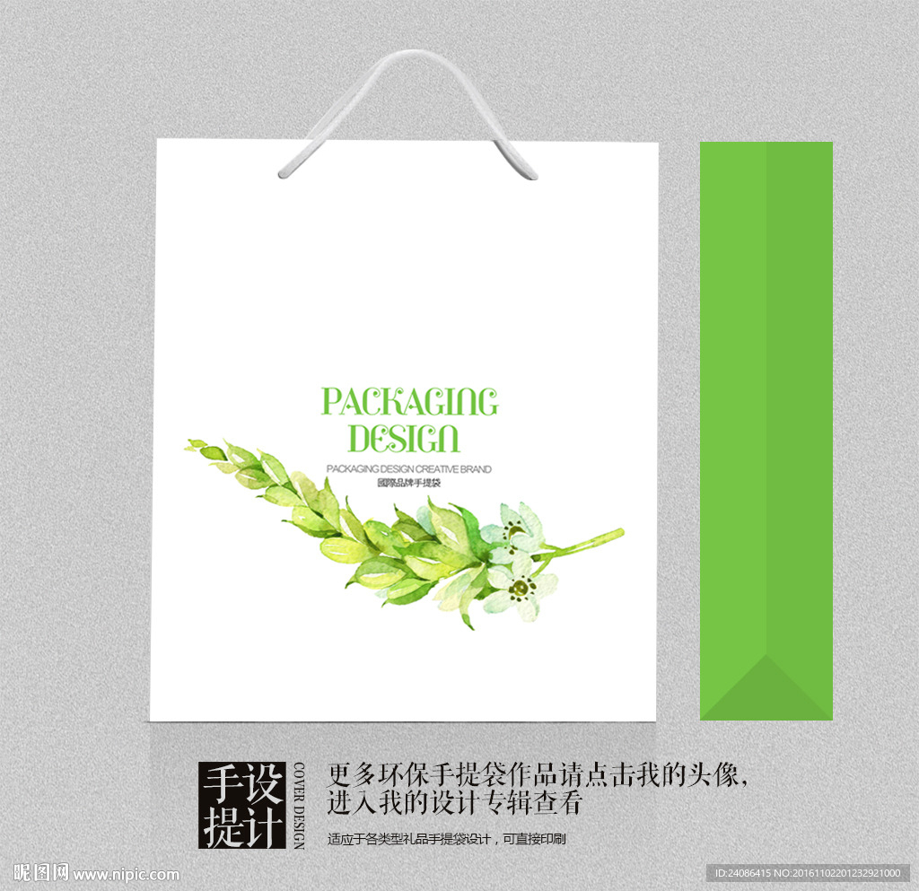 艺术手绘中国风高档礼品手提袋