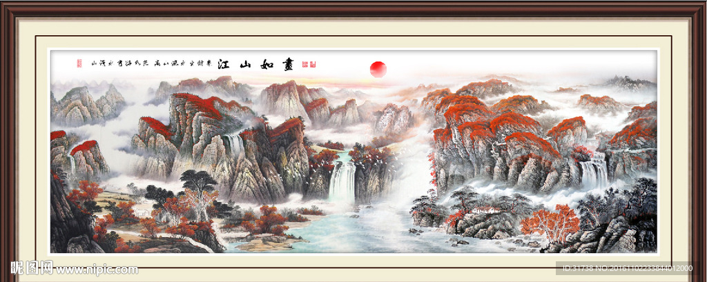 风景画