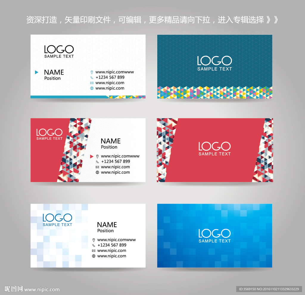 独家时尚创意方块科技名片卡片