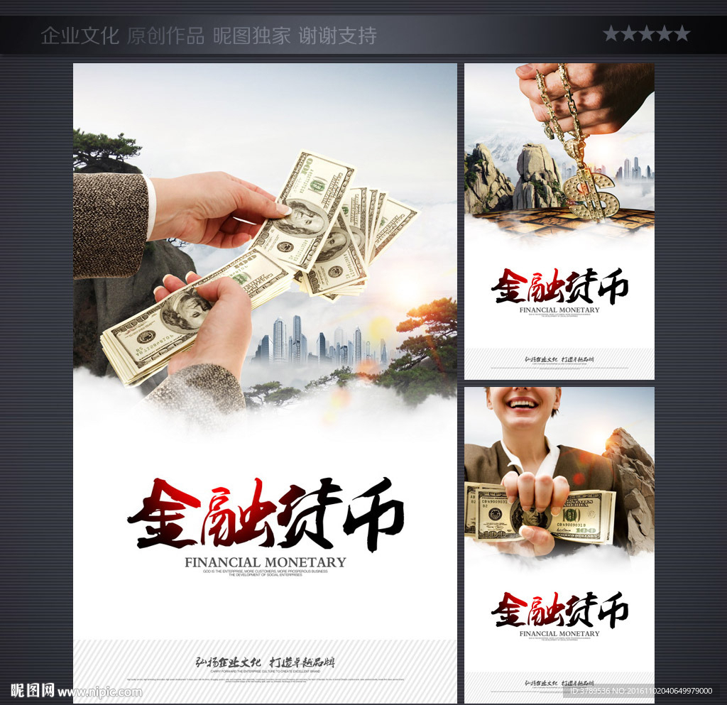 企业文化
