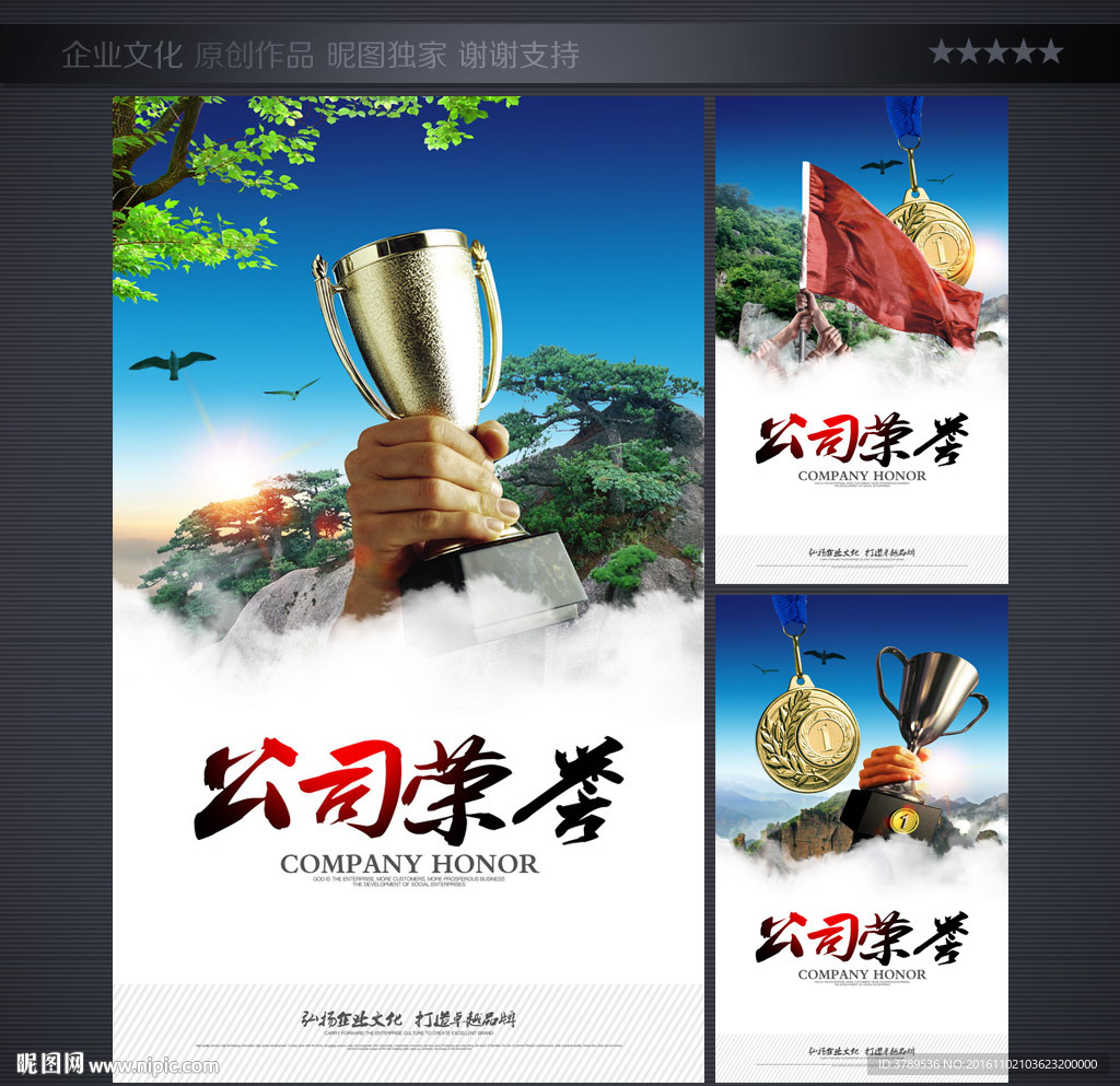 企业
