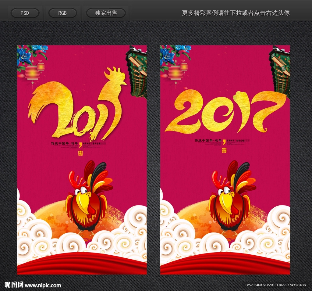 2017年