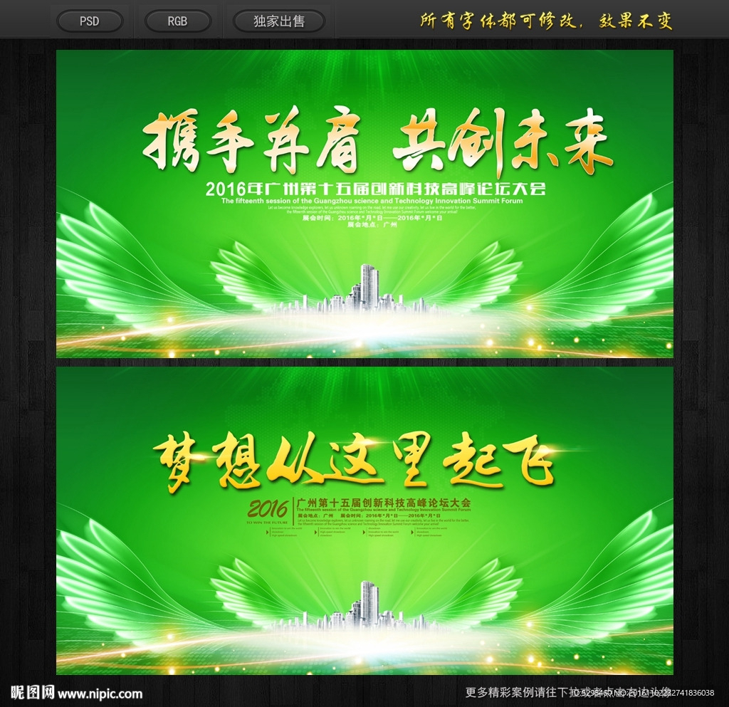 绿色