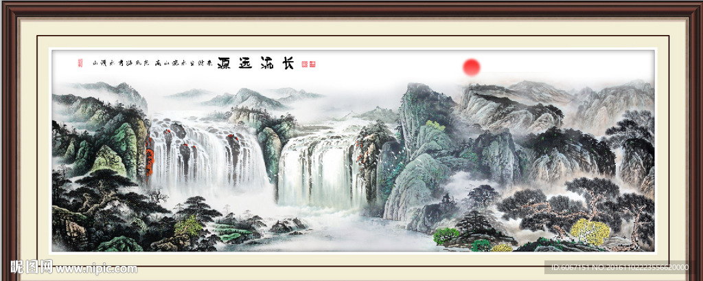 山水国画