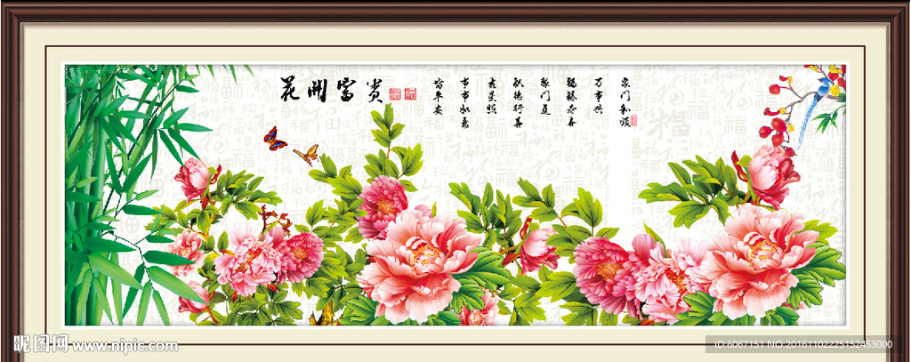 国色天香