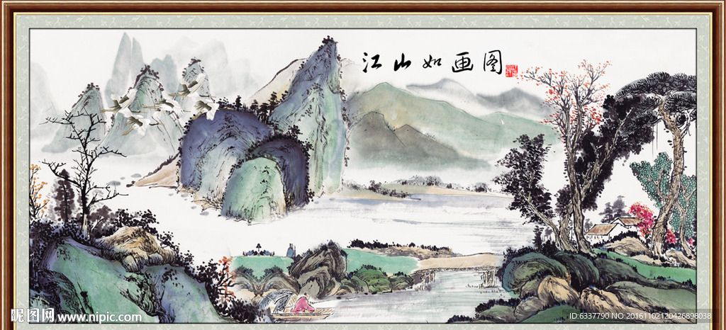水墨画