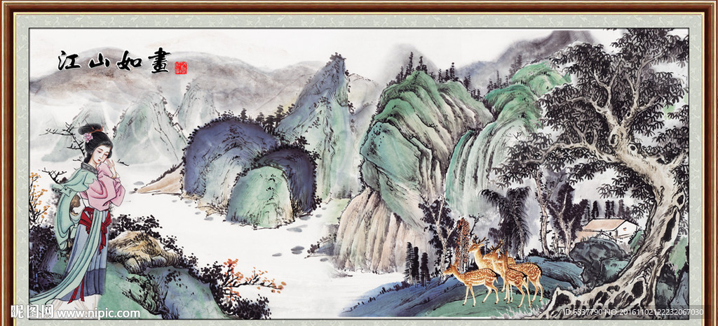 国画