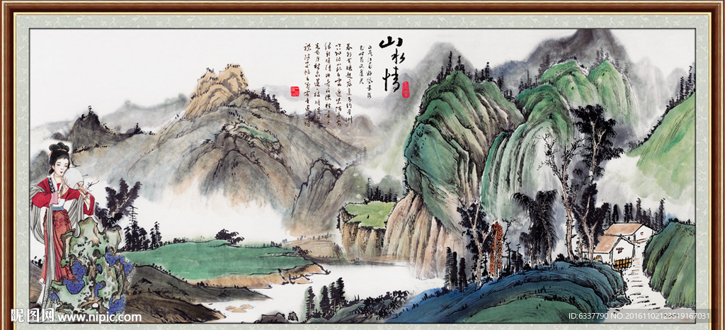 国画