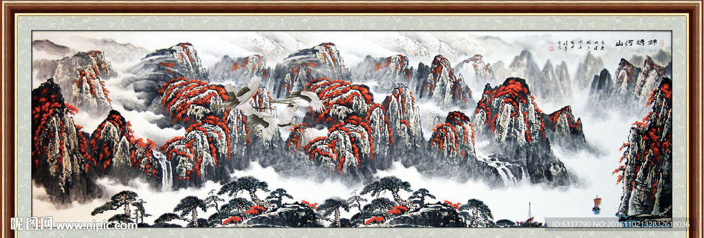国画