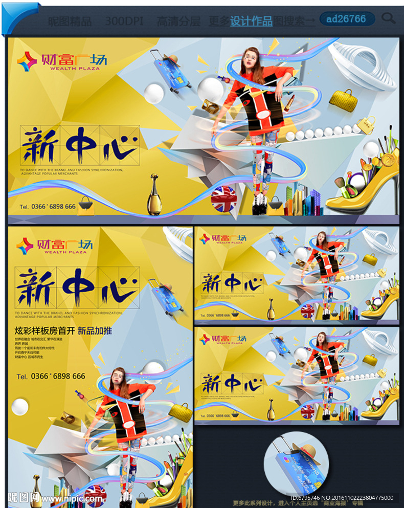 地产